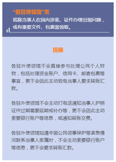 反诈2.png