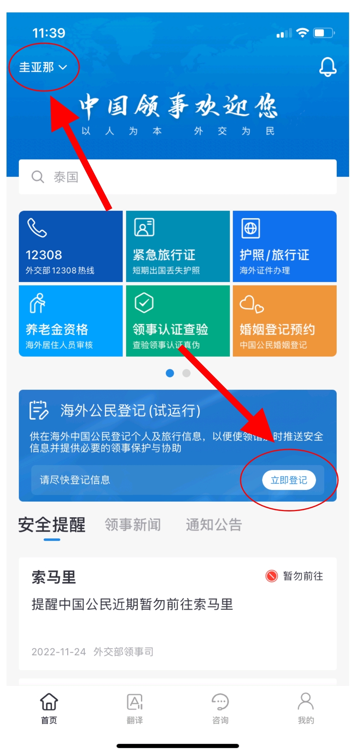 微信图片_202212211427071.jpg