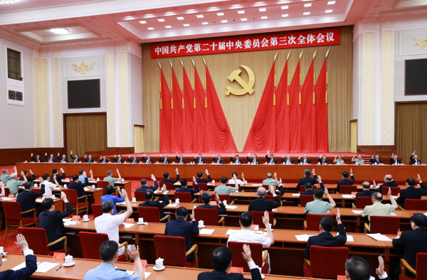 公报2.jpg