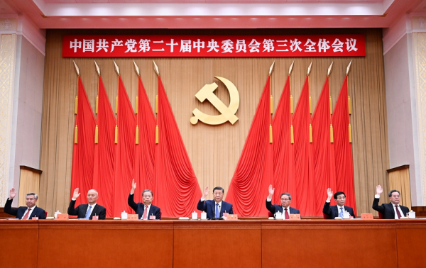 公报3.jpg