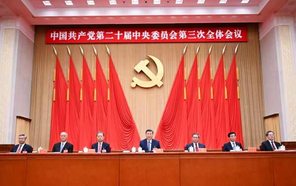 公报4.jpg