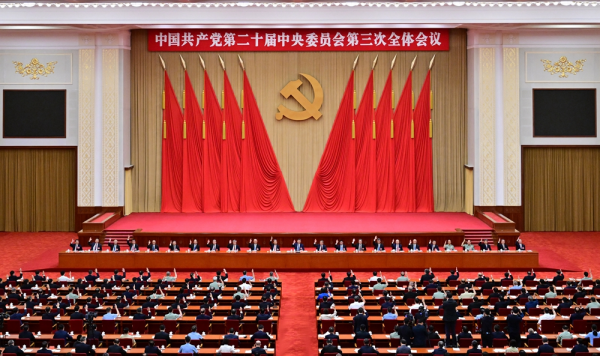 公报5.jpg