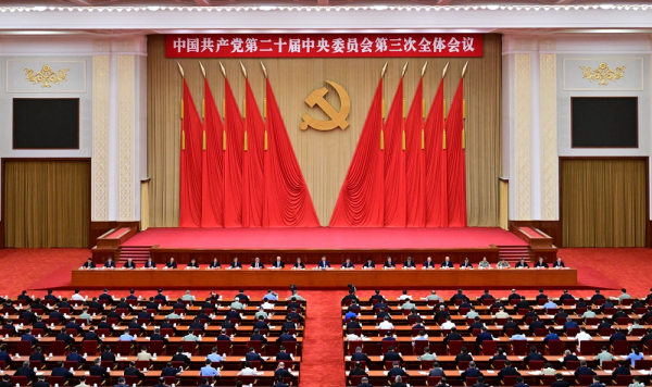 公报6.jpg