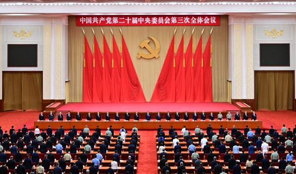公报7.jpg