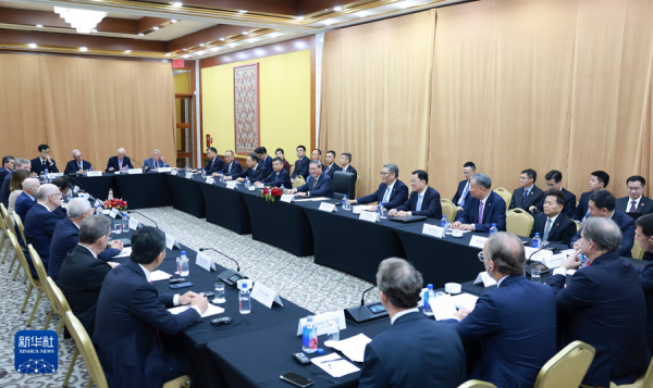 李强同美国友好团体座谈.jpg